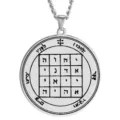 Stainless steel Solomon seal pendant necklace with mystical Hebrew letters amulet jewelry. - Size 26