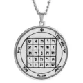 Stainless steel Solomon seal pendant necklace with mystical Hebrew magic square amulet. - Style 27