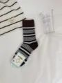 Damen Retro gestreifte Baumwoll-Socken, braun-blaue Vintage Slouch Socken für Alltag. - Einheitsgröße / Kaffee-Blau Gestreift