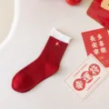 Red Chinese New Year cotton socks for women, cute bow and lucky charm mid-tube hosiery. - Fortune Bowknot (AWE)