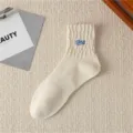 Men casual stylish mid-tube cotton socks featuring blue letter embroidery for daily wear. - One Size / Beige