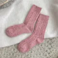 Pink confetti yarn cable knit wool mid-calf socks, cozy winter thermal women casual hosiery. - One Size / Pink