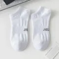 Men's white breathable ankle socks, casual cotton low cut short socks for spring and summer. - No-Show Socks / White