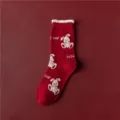 Chaussettes mi-hautes rouges pour femmes, chaussettes d'hiver en coton pour le Nouvel An. - Taille unique / Lapin Corps Entier