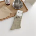 Vintage camping embroidered cotton mid-tube socks, retro workwear style comfortable daily wear. - One Size / Khaki