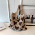 Knitted shoulder bag with brown heart pattern, chic French style large capacity tote for women. - Khaki