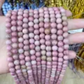 Natural pink agate chalcedony round beads for DIY jewelry making, bracelets and necklaces. - Red Wood Grain AB
