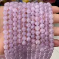 Premium natural lavender purple chalcedony round loose beads for DIY jewelry making - Purple Jade Grade 2