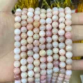 Natural pink agate chalcedony round stone beads for DIY jewelry making - Imported Pink Opal