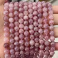 Polished natural pink chalcedony round beads for DIY jewelry making and bead bracelets - Lavender Rose Quartz