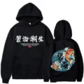 Schwarzer Kapuzenpullover Detail mit Koi-Karpfen-Grafik vorne und hinten, Streetwear Stil. - S / Oberteile / Schwarz 1