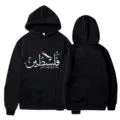 Black hoodie featuring Palestine flag and Arabic text print, casual streetwear style variant. - S / Top (27) / Black
