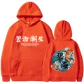 Oranger Kapuzenpullover mit chinesischer Kalligraphie und Koischmuck, lässiger Streetwear-Stil. - S / Oberteile / Orange 1