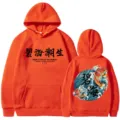 Oranger Hoodie mit chinesischem Koi-Fisch-Grafikdruck, lässiges Streetwear-Oberteil. - S / Oberteile / Orange