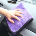Thickened purple microfiber car cleaning towel, soft absorbent auto detailing cloth variant. - Deep purple