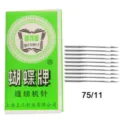 Butterfly household sewing machine needles 75/11 set of 10 pieces for vintage machines - No. 11 Sewing Machine Needle / 10 Pieces Pack