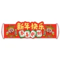 Chinees Nieuwjaar hand banner feest party decoratie foto rekwisiet rode teken - Gelukkig Nieuwjaar Stijl (J-0550-1) / 1 Stuk/Verpakking