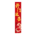 Rotes Hängeschild mit chinesischer Kalligrafie und Drachenmuster für die Ladeneröffnung. - Glück Willkommen Heißen Hängendes Banner (Y-00567-5) / 1 Stück