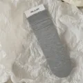 Grey modal cotton ruffled mid-tube socks for women, cute Japanese style daily wear casual hosiery. - One Size / Medium Grey - Small Lace Trim