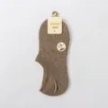 Thin cotton invisible socks for women, breathable low cut solid color ankle socks. - One Size / Khaki