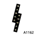 Black acrylic DIY patch with Chinese text, phone case accessory, smooth surface, crafting detail. - Poetry Calligraphy Style (A1162)