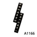 Black acrylic lightning patch DIY phone case accessories with Chinese calligraphy text - Poetry Calligraphy Style (A1166)