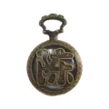 Vintage bronze hollow family name pocket watch, antique quartz necklace gift for men women. - Chen