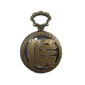 Vintage Bronze Surname Pocket Watch Hollow Engraved Pendant Necklace Unisex Retro Quartz Watch Gift - Hou