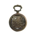 Vintage bronze hollow pocket watch necklace for men and women quartz antique gift pendant - Surname Liang