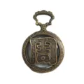 Vintage bronze quartz pocket watch with hollow carved design and lucky character pendant. - Surname Zhou