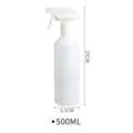 White plastic spray bottle 500ml for household cleaning, gardening, and cosmetic misting use. - 500ml
