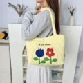 Korean style quilted shoulder bag with cute embroidered flower design and large capacity. - Gourd Quilted Dual Color Floral / Yellow
