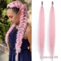 Synthetic hair extensions colored tinsel braids 26 inch pink hair pieces for women 2pcs. - 1 Pair / Light Pink