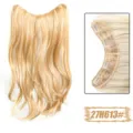 Synthetic V-shape hair extension clip-in wavy blonde highlighting piece for women. - V-Shaped Layered Inner Buckle / One-Piece 55cm Long / Tea And Cream