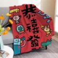 Chinese style red new year throw blanket with cartoon animals and blessing text for warm home decor. - 80x120cm (260gsm) / New Year Zodiac Cartoon Pattern (QL-MT26-1)