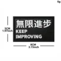 Tactical embroidered morale patch detail, black and white rectangle design with text. - Infinite Progress (V01992-2) / Black (White Print)