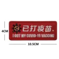 Parche táctico militar bordado con el diseño de vacuna COVID-19, insignia roja de velcro. - Vacunado (Rojo) (V01194-2)