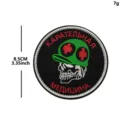 Parche moral bordado militar táctico con diseño de calavera y cruz médica, duradero. - Sombrero Médico Cruz Roja (V01960-1)
