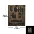 Parche táctico militar de corte láser insignia de brazo con texto fotografía 10x8cm - Fotografía Táctica Reflectante / Negro CP