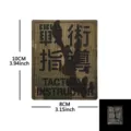 Parche táctico de instructor cortado por láser insignia moral militar con velcro 10x8cm - Instructor Táctico Reflectante / Negro CP