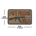 Parche moral táctico bordado con texto en ruso y diseño de rifle AK, tamaño 5x8 cm. - Ruso 47 (Color Barro)