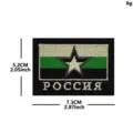 Parche táctico bordado con texto ruso, insignia de velcro duradera para mochilas y chalecos tácticos. - Franja Blanca-Verde-Negra Estrella de Cinco Puntas (Tela Negra)