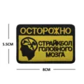 Parche táctico bordado con velcro, insignia militar de moral airsoft de dimensiones 8x5.5cm. - Cabeza Rusa Completa (Fondo Amarillo)