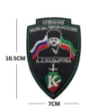 Parche táctico bordado Spetsnaz ruso insignia moral parche militar para la mochila. - Chechenia (V01328)