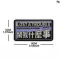 Embroidered morale patch tactical badge with funny slogan design, 9x5cm backpack accessory. - None Of My Business