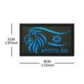 Israeli flag tactical embroidered patch featuring blue lion head and star of david design size 8x5cm - Army Green Blue