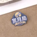Cute cartoon moon festival acrylic brooch badge lovely backpack decoration gift for kids - 7 Festival Style (A1414)