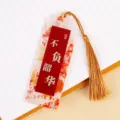 Vintage Acryl Lesezeichen mit Quaste, inspirierender chinesischer Text, Prüfungsgeschenk. - Jugend Leben (B303)