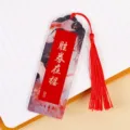 Akryl-Lesezeichen mit roter Quaste, Vintage-Prüfungssegen motivierendes Zitat Lese-Accessoire - Sieg in der Hand (B304)