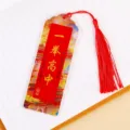 Vintage Stil Prüfungssegen Acryl Lesezeichen mit roter Quaste inspirierendes Geschenk - Prüfung Bestehen (B305)